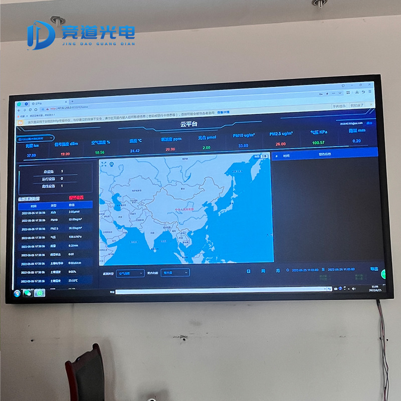 競道云平臺(tái)