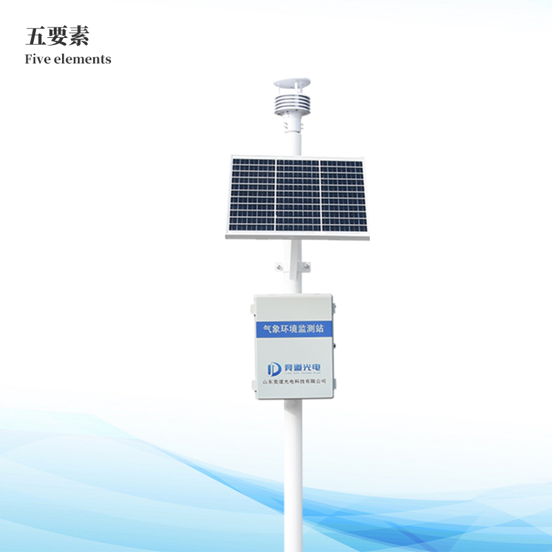 自動(dòng)氣象站-五要素一體式氣象站