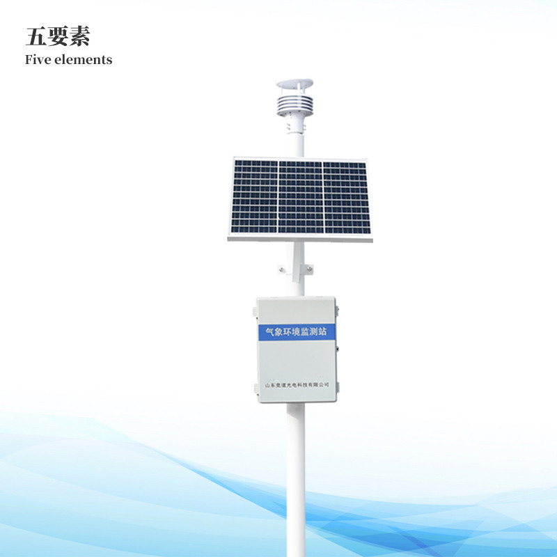 五要素自動(dòng)氣象站