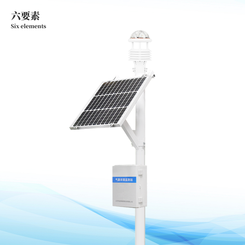 六要素自動(dòng)氣象站