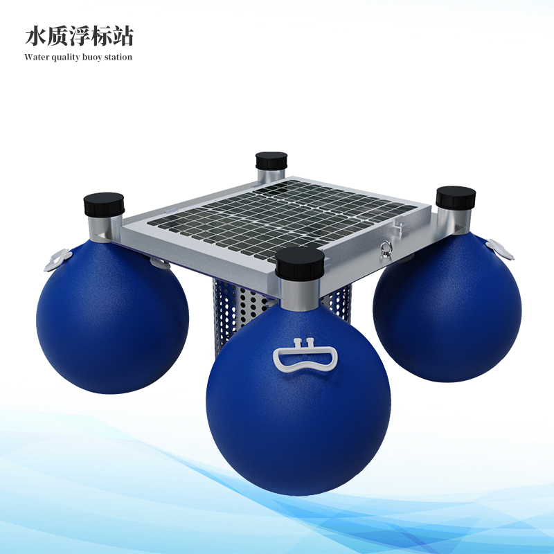 浮標(biāo)水質(zhì)監(jiān)測設(shè)備